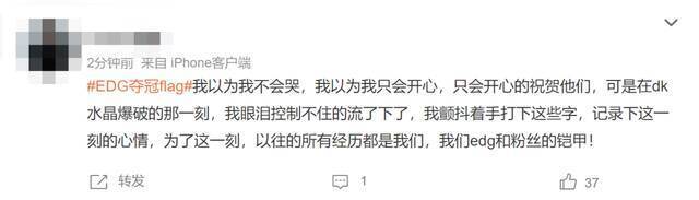 疯狂！上亿人观看一场游戏比赛，中国战队最终夺冠！每个选手获赠一套房？