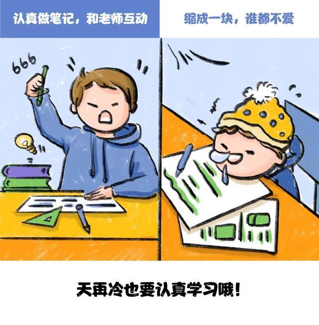 今天立冬，明天降温！华农er们注意保暖！