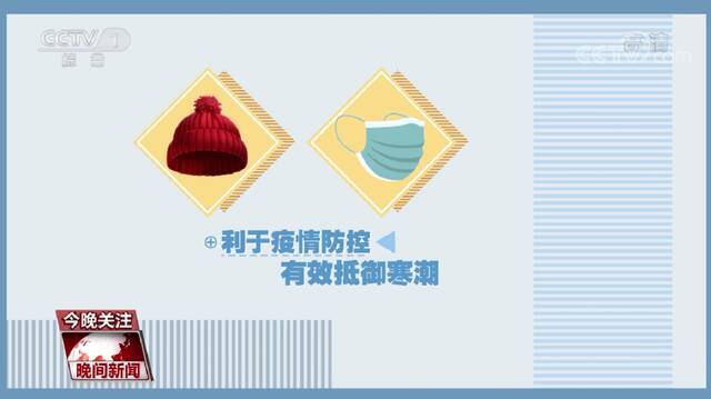 福建发布寒潮警报！如何防寒保暖？专家科普来了→