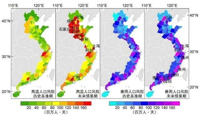 未来30年中国三大都市圈面临哪些极端天气风险？