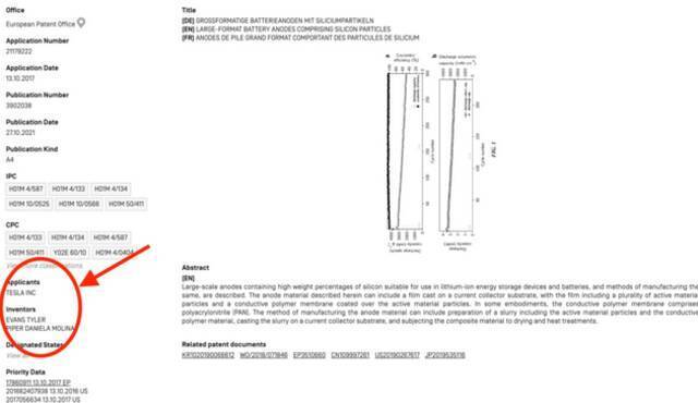 特斯拉收购电池初创企业SiILion 已获得其硅基电池阳极专利