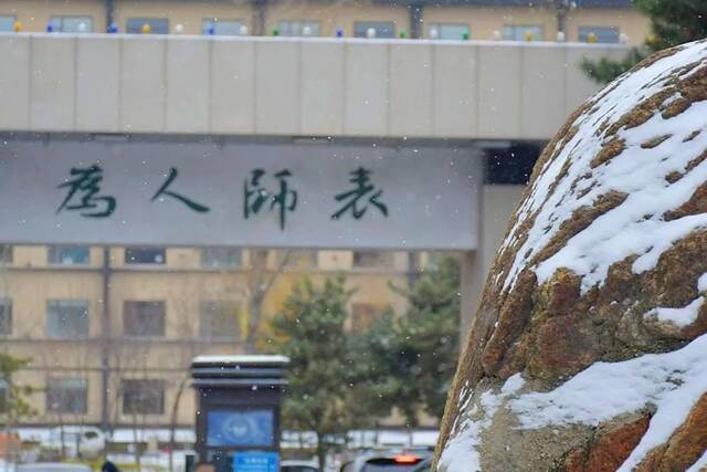 东师初雪  久等了，每一帧都是惊艳