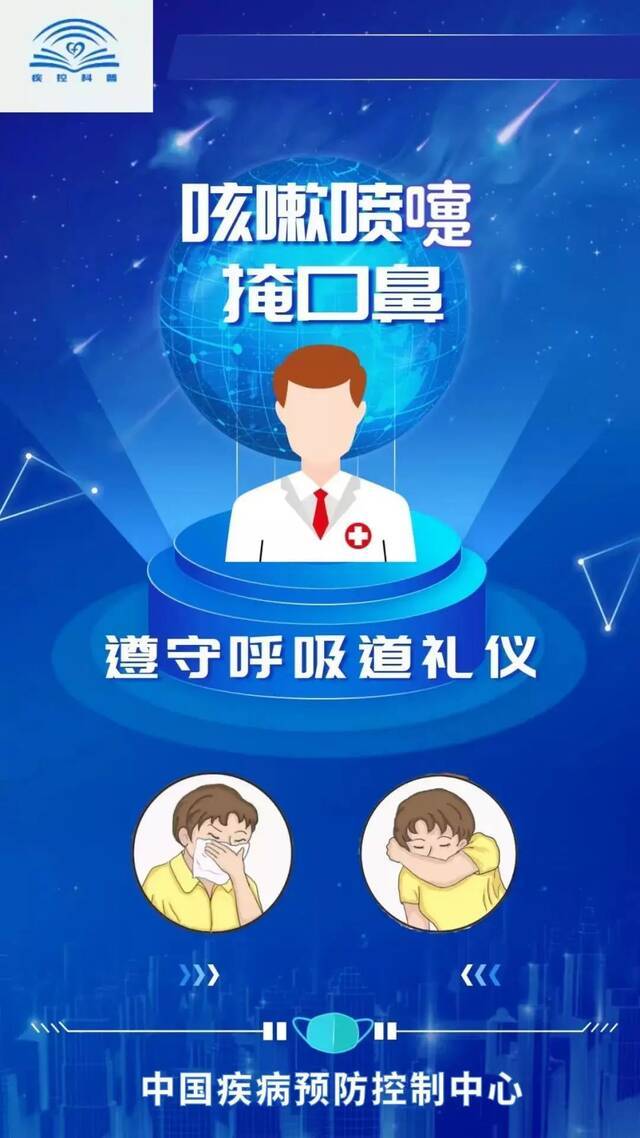 防疫重要提示！@全体上大人