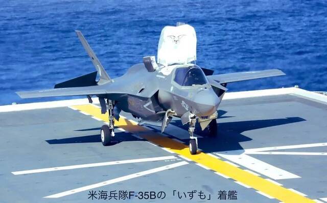 美国F-35B战斗机在日本“出云”号航母上降落