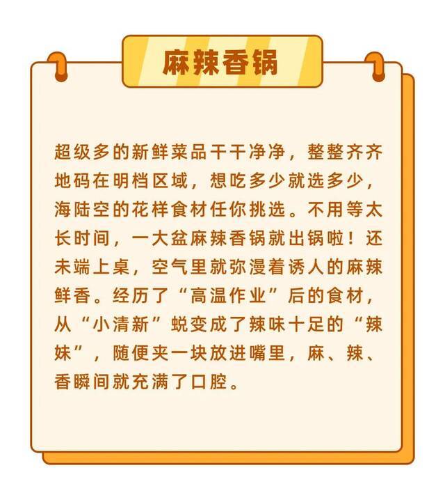 南农干饭人上线  探秘六食堂的人间烟火气