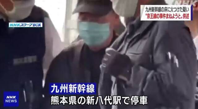 警方将作案的69岁男子逮捕