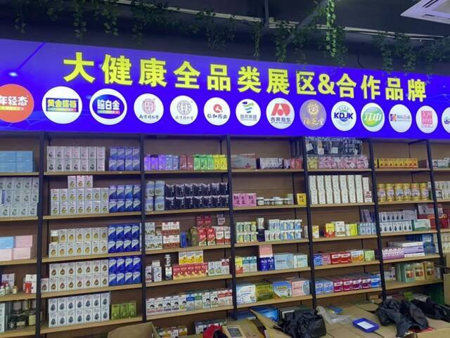 供应链丰富的品类时代财经摄