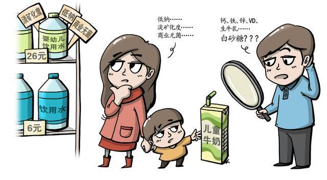 “宝宝专用”有用吗？婴幼儿产品 套路真不少