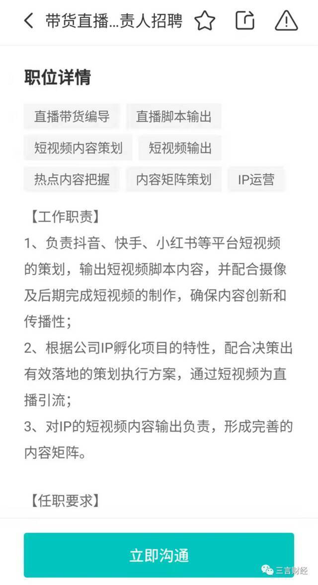 去了5次水边后，俞敏洪宣布直播带货了，新东方的体面与不体面