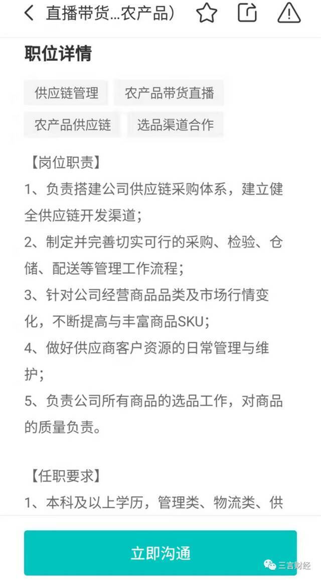 去了5次水边后，俞敏洪宣布直播带货了，新东方的体面与不体面