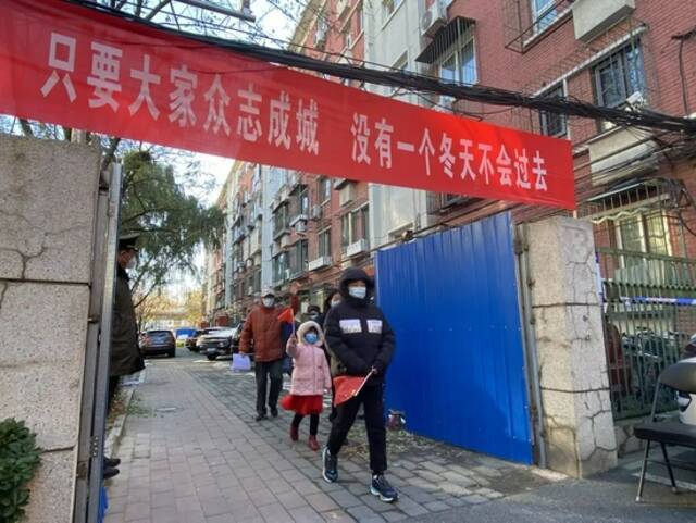 北京海淀西王庄小区13号楼3个单元解封！