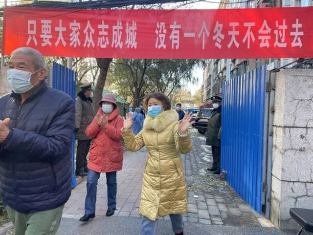 北京海淀西王庄小区13号楼3个单元解封！