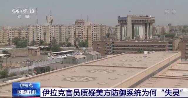 谁是幕后黑手？伊拉克总理住所遇袭 美防御系统关键时刻“失灵”