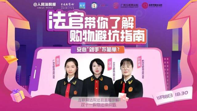 错过付尾款定金能退吗？保价策略不退差价咋办？法官来解答