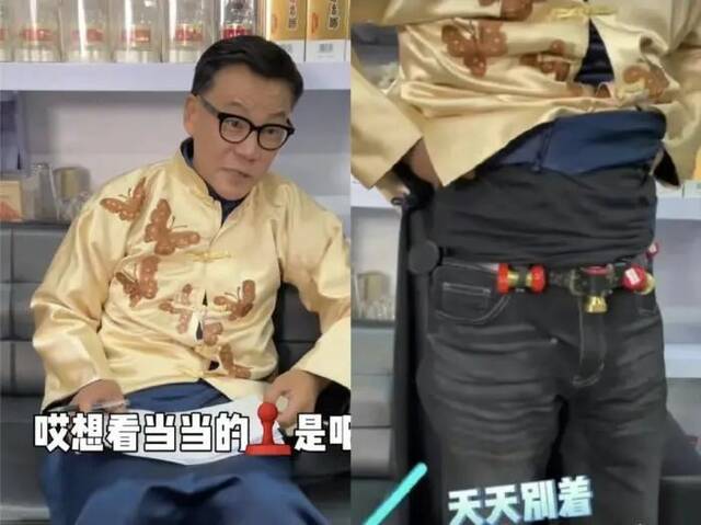 李国庆在直播中称当当的公章都被藏在裤腰带上。截图