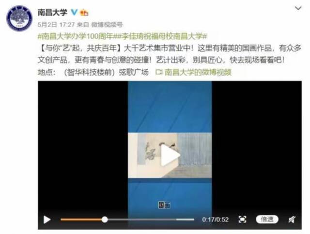 李佳琦突然被曝学历造假？母校都凌乱了