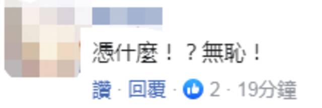 台湾疫情指挥中心官员承认出轨 陈时中袒护称“给他一个机会”遭批