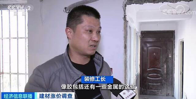 一天一个价！建材价格“涨”声不断！工期拉长，有业主多花数万元