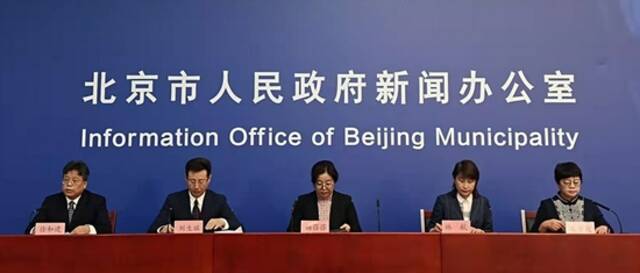 北京：会议非必要不举办 尽可能采用视频 参加人员原则上闭环管理