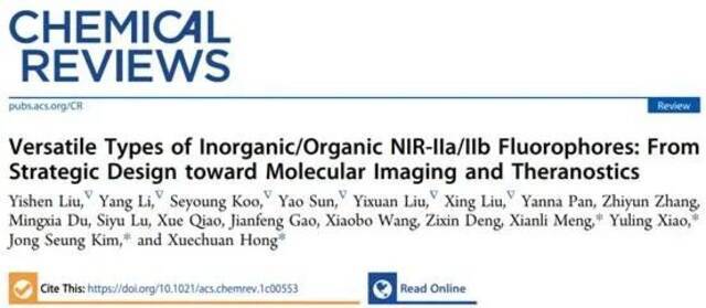 喜讯  理学院洪学传团队在国际顶级期刊《Chemical Reviews》杂志发表综述文章