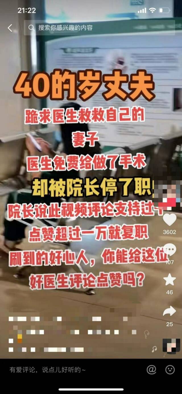 “卖惨带货”包装术：剧本百元可定制，借苦情吸粉靠直播变现