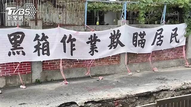 “滚回香港” 香港夫妻控告遭台湾官员恐吓羞辱