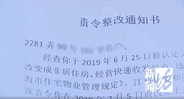 沪一小区居民天天底楼大排长龙，有人说方便，有人苦不堪言…咋回事？