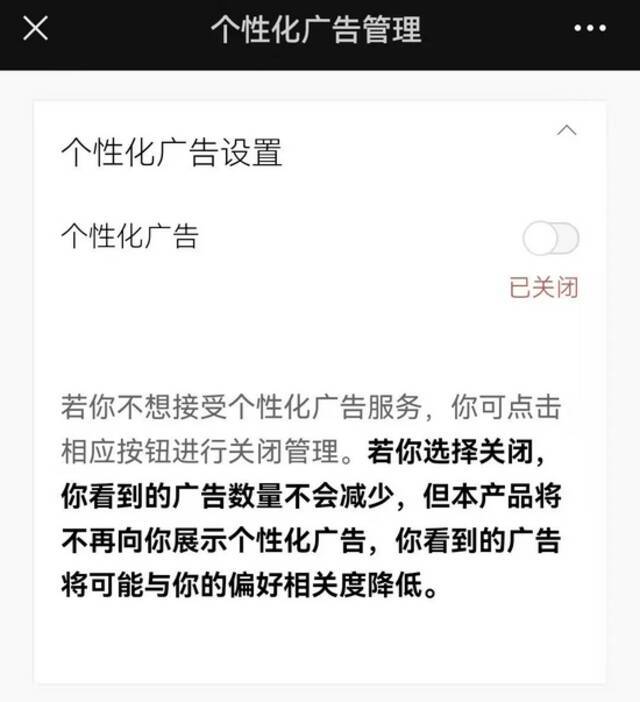 上海消保委：微信这次升级秘而不宣？我们有个问题要问