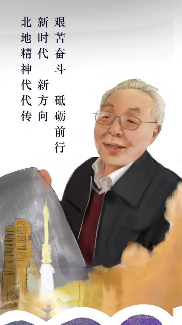 校庆69周年｜薪火相传共筑梦 继承发展谱新篇