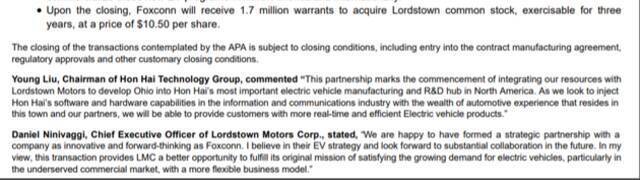 富士康首座汽车工厂！2.3亿美元正式收购洛兹敦汽车工厂