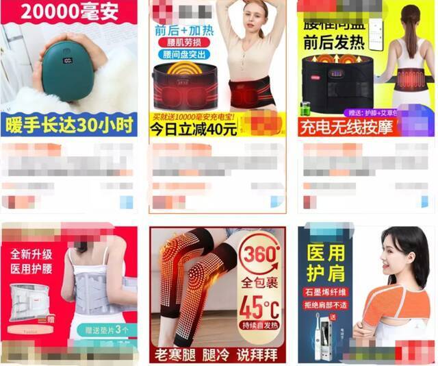 发热内衣、发热腰带、发热卫生巾.....“自发热”又是一波智商税吗？