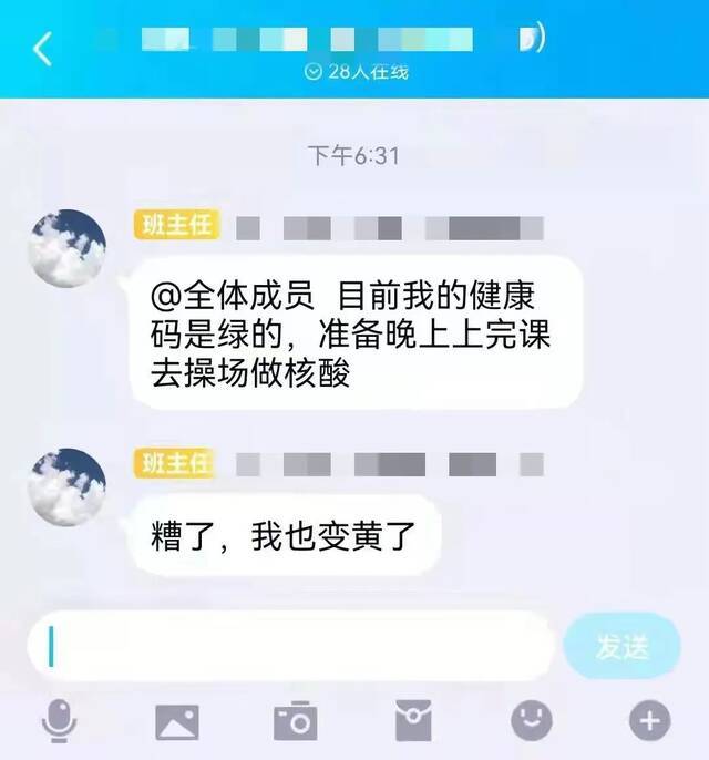 网课、锻炼、校宠……今天的交大有阳光有温暖！