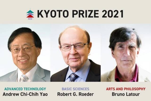 ▼图丨2021年京都奖 3位获奖者，来源：2021年京都奖