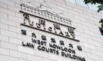 香港法院收白色粉末恐吓信8人被疏散 律政司严正警告