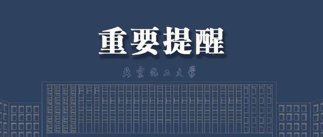 百年风华·党史回眸  11月13日