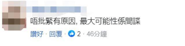 英国《经济学人》1名驻港记者因签证未获延续离港 香港网友：原因自己心知肚明