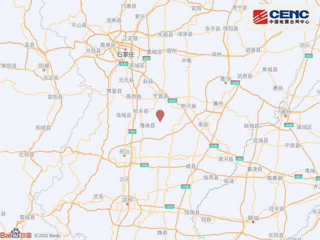 河北邢台市隆尧县发生2.1级地震 震源深度5千米