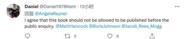 违反防疫规定辞职的英国前卫生大臣要出书？反对党怒批，还呼吁约翰逊介入阻止