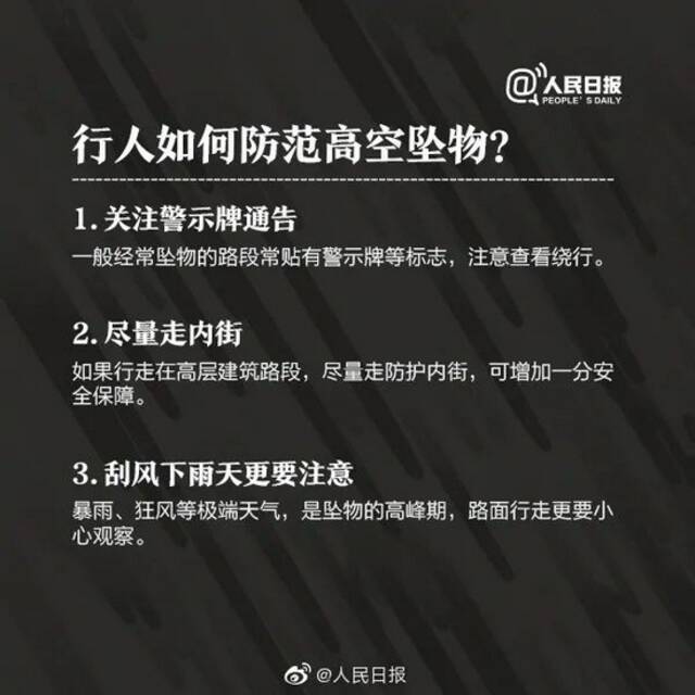 深圳一小区天降玻璃窗！行人路过被砸，玻璃碎一地！事发一幕曝光