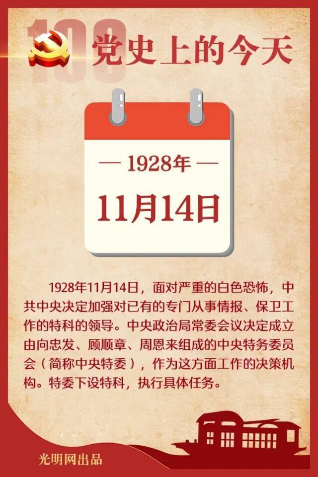 不负韶华知且行  本周青大在路上