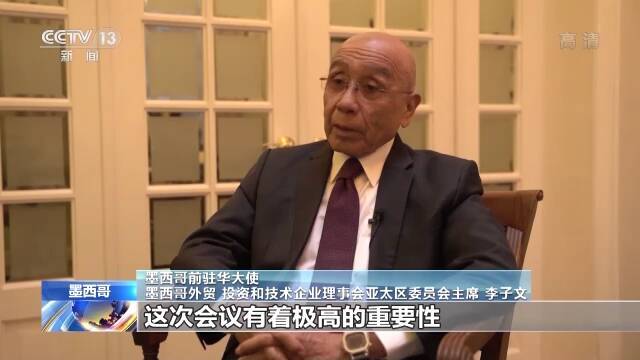 多国人士：中国共产党领导的发展道路造福中国与世界