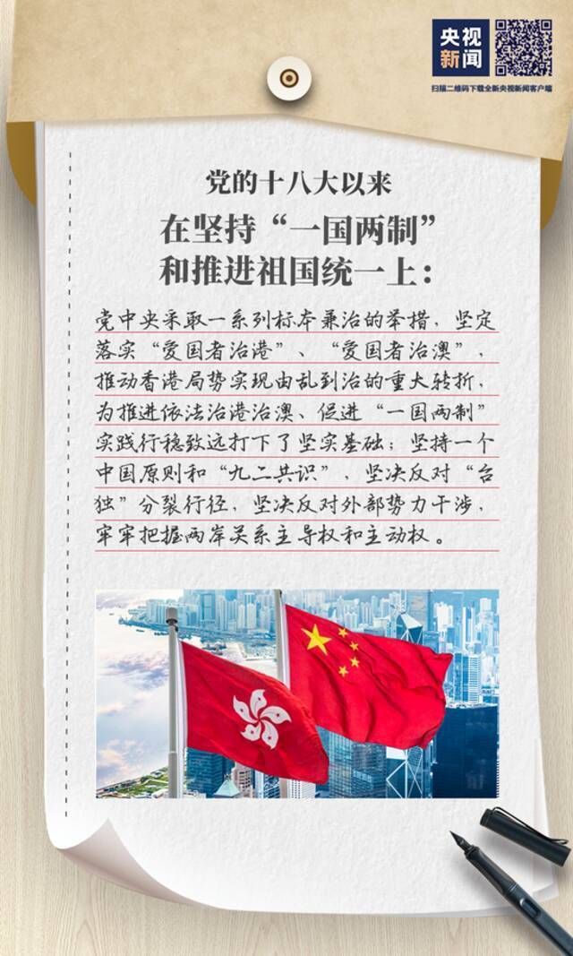 请人民阅卷！