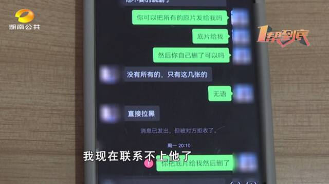 00后女孩拍大尺度写真后，摄影师拿底片“失踪”了