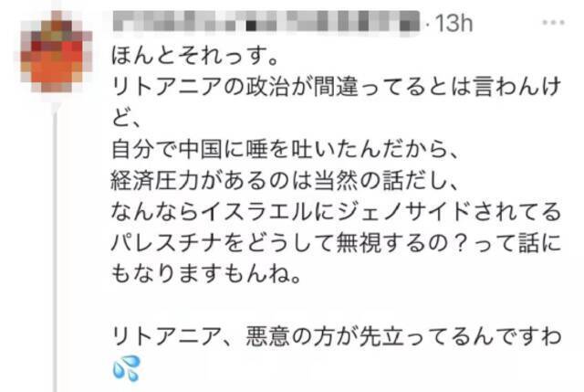 39岁立陶宛外长拉日本对付中国，“姿势”曝光！