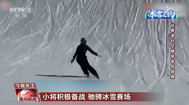 小将积极备战 驰骋冰雪赛场