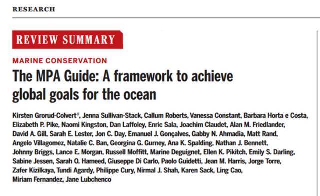 《海洋保护地指南：实现全球海洋目标的框架》研究发布