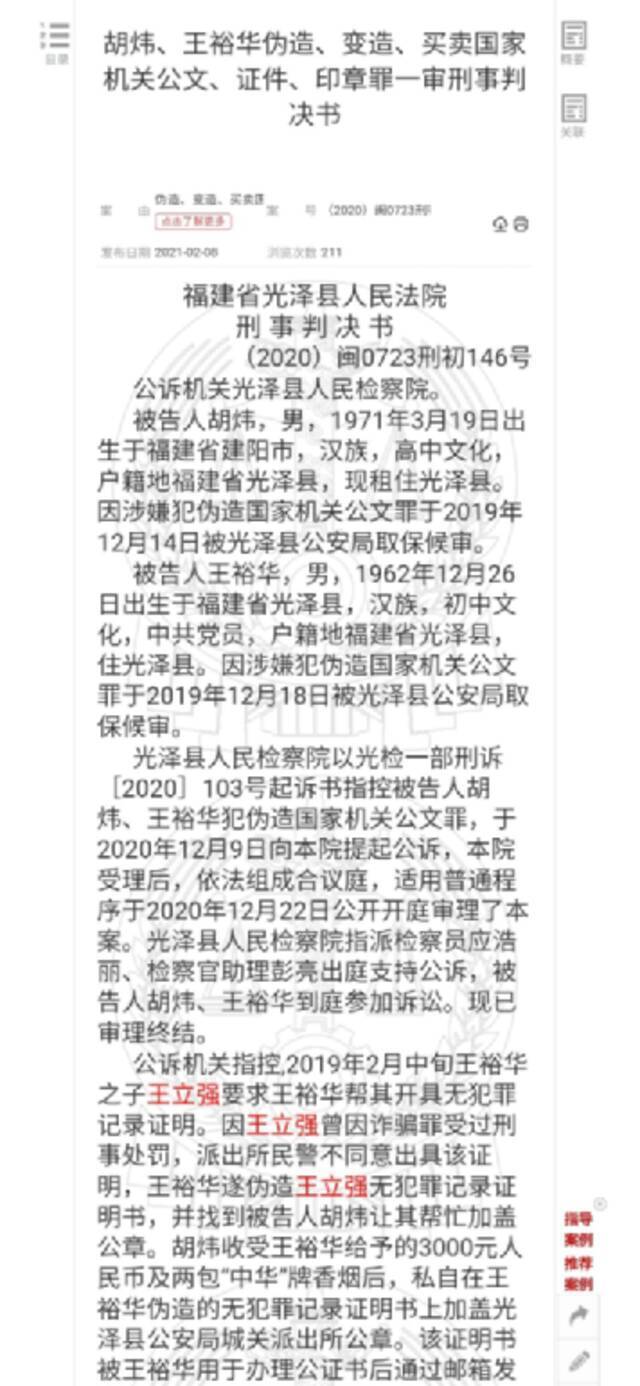 被澳大利亚“出卖”，台当局骗局瞒不住了！