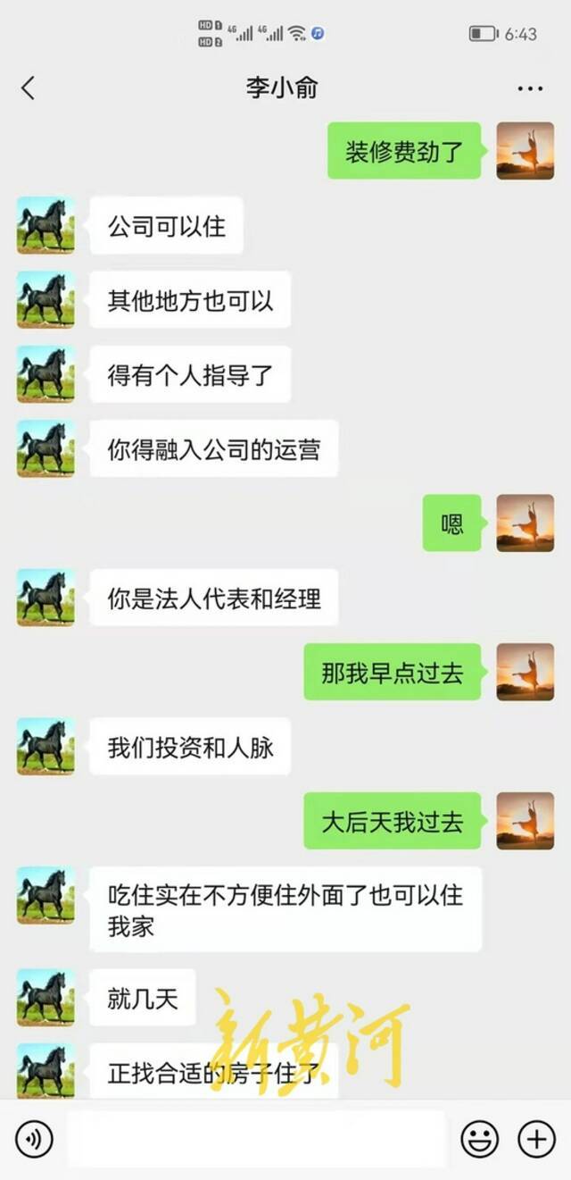 山西一税务局副局长遭“情人”举报后被撤职，举报者：不接受，处罚过轻