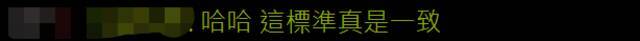 5天3视频！“民进党歌神”又被拍了！