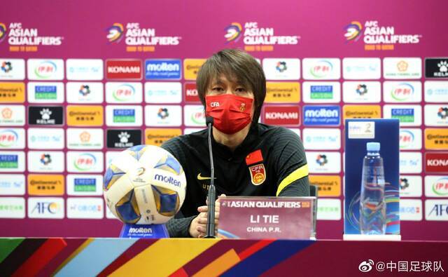 李铁出席赛前的新闻发布会图据中国足球队微博